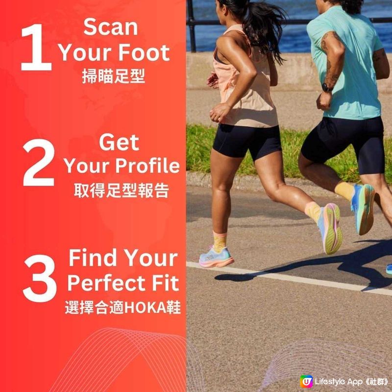 馬拉松送HOKA毛巾！🏃🏼‍♂️✨