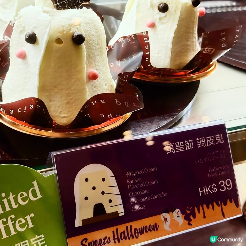 👻 小妖蛋糕，「哈囉喂」驚喜！ 🎃