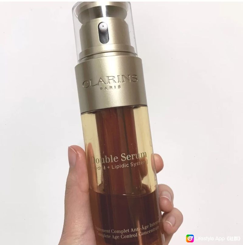 Clarins Double Serum 賦活雙精華