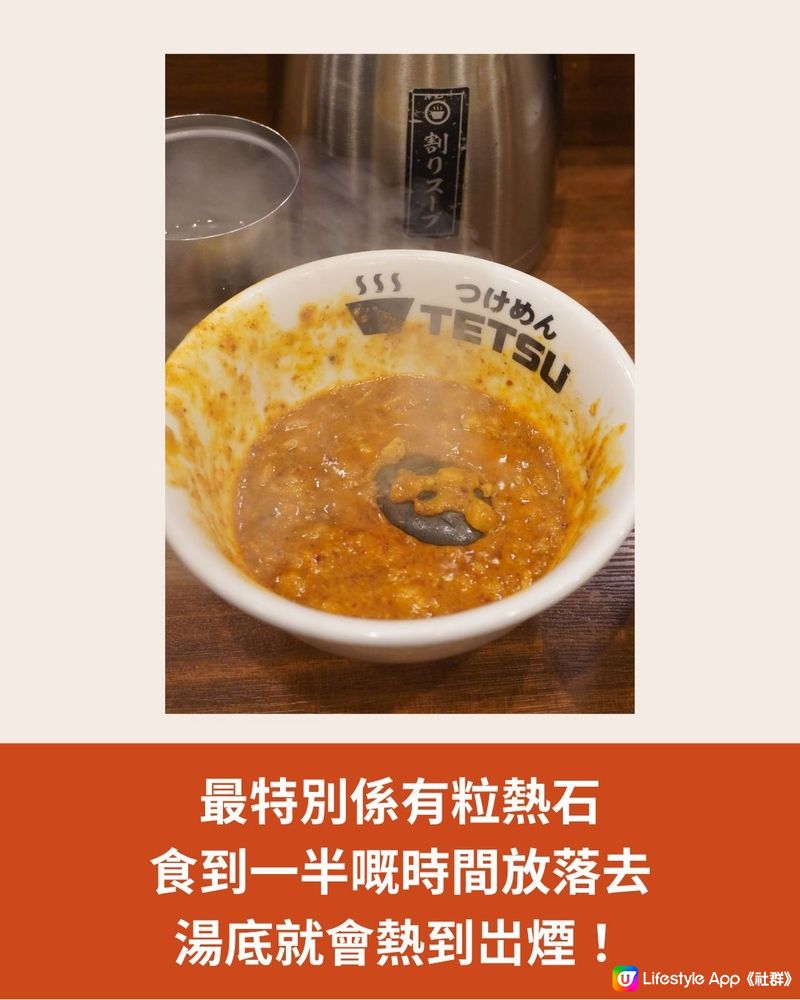 東京8間必食沾麵🍜邊間係日本第一沾麵神店⁉️附店舖地址