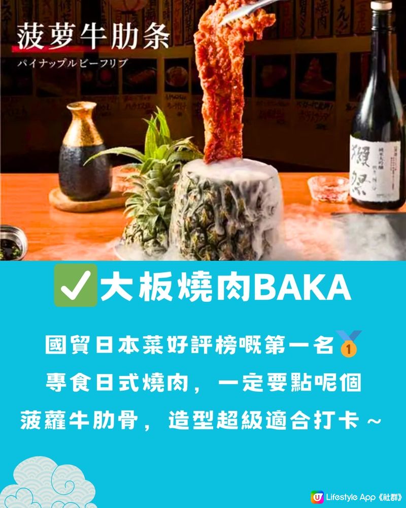 深圳國貿商住大樓🇯🇵7大日本餐廳推薦🍣附交通教學🚗