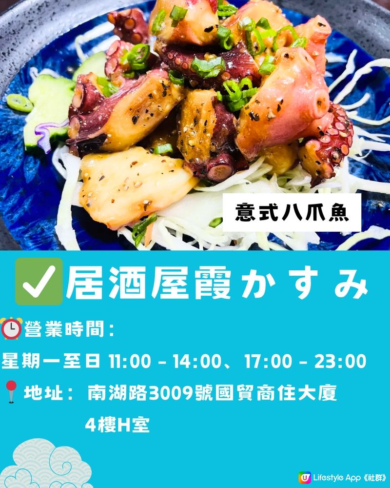 深圳國貿商住大樓🇯🇵7大日本餐廳推薦🍣附交通教學🚗