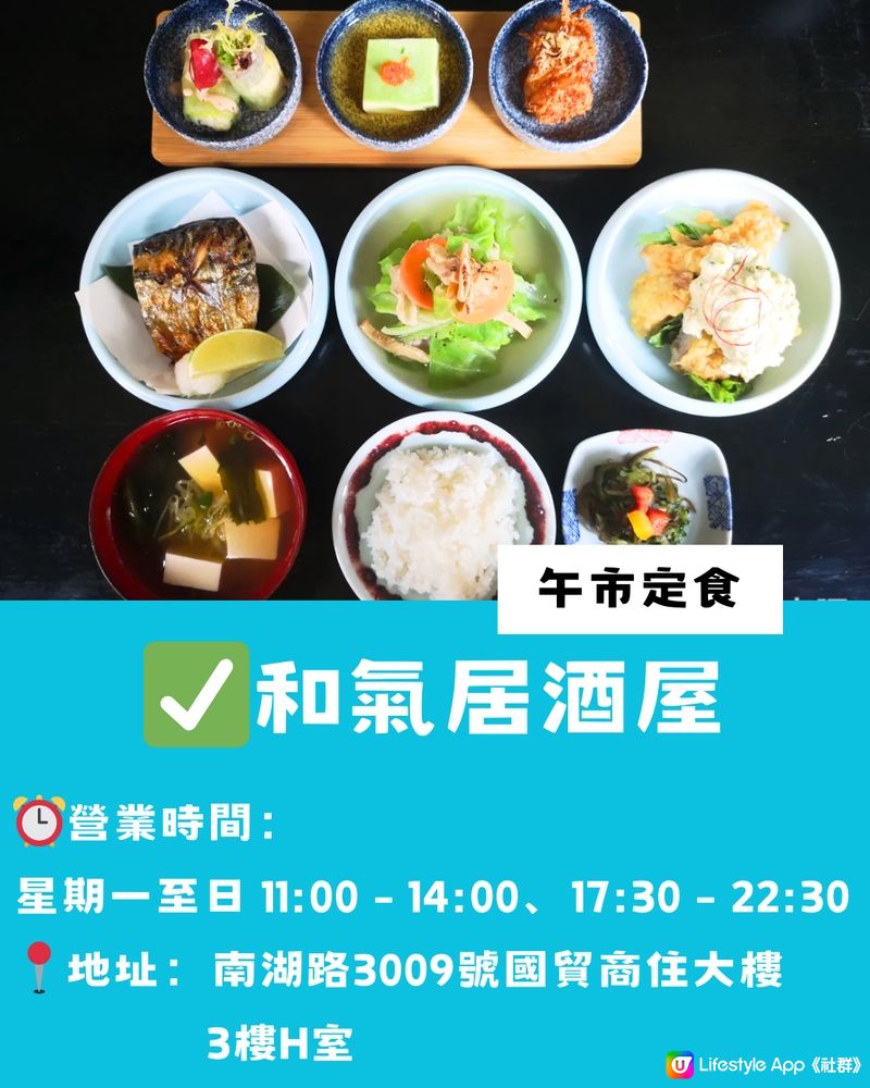 深圳國貿商住大樓🇯🇵7大日本餐廳推薦🍣附交通教學🚗