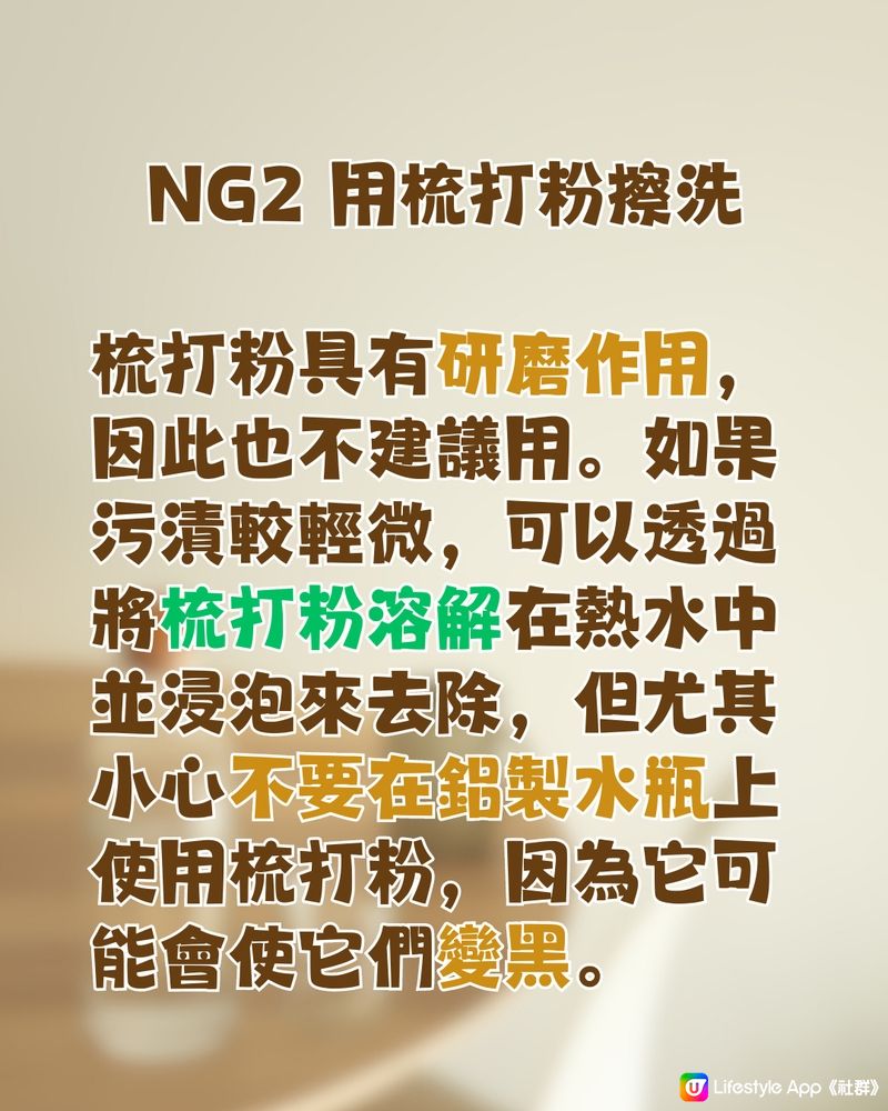 水杯茶漬難以去除？😢日本網民分享2大方法輕鬆解決！🫡🥛☕️🍵