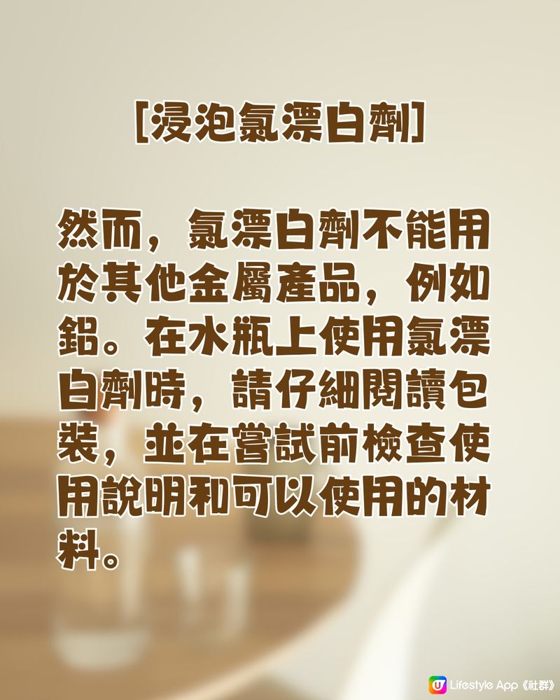 水杯茶漬難以去除？😢日本網民分享2大方法輕鬆解決！🫡🥛☕️🍵