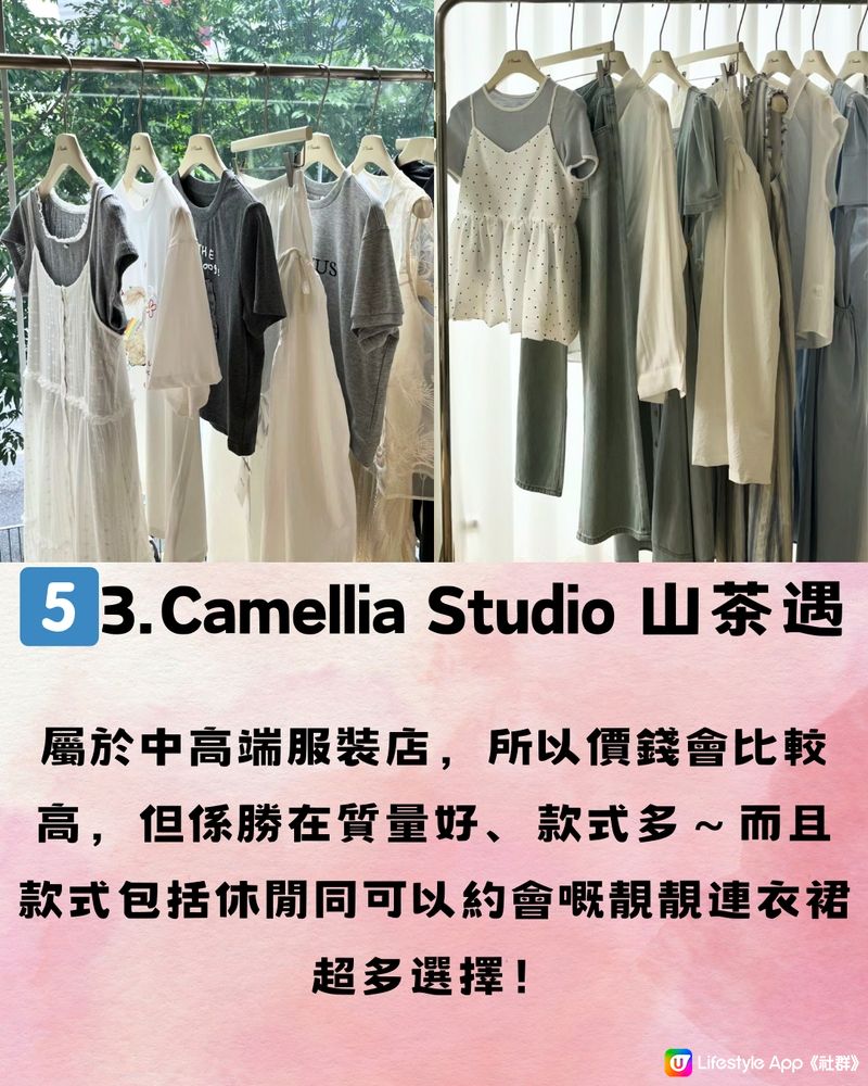 深圳福田區女裝店🛍️7大必買推介👗附交通教學🚗