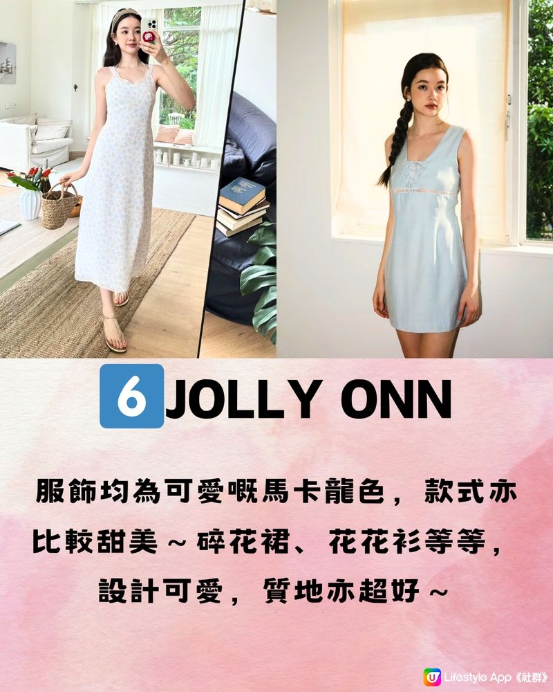 深圳福田區女裝店🛍️7大必買推介👗附交通教學🚗