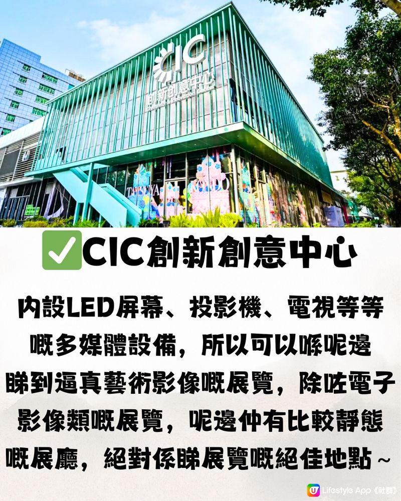 深圳龍城CC創意街區🗺️8大推介🎒文青慢活遊☕️附交通教學🚗