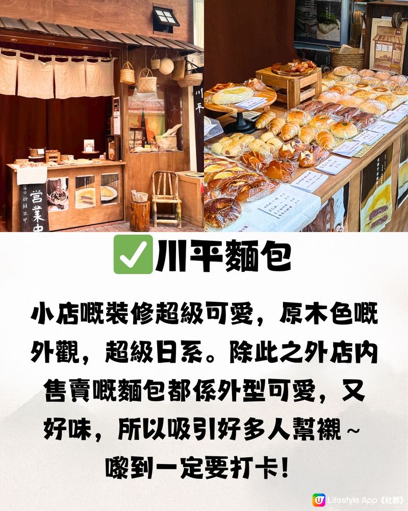 深圳龍城CC創意街區🗺️8大推介🎒文青慢活遊☕️附交通教學🚗