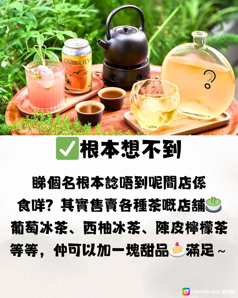 深圳龍城CC創意街區🗺️8大推介🎒文青慢活遊☕️附交通教學🚗