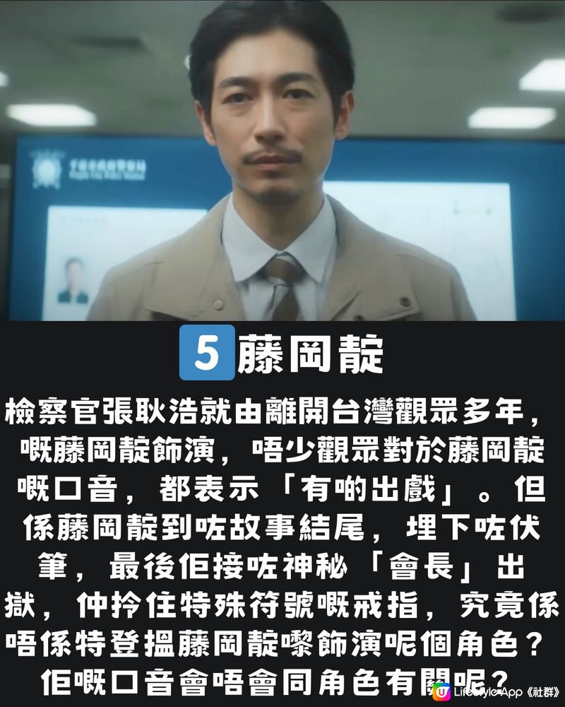 Netflix熱播《誰是被害者2》📺10大看點睇全季故事‼️