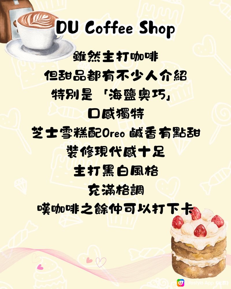 南山區甜品5間推介🍰有海景？人均$65？