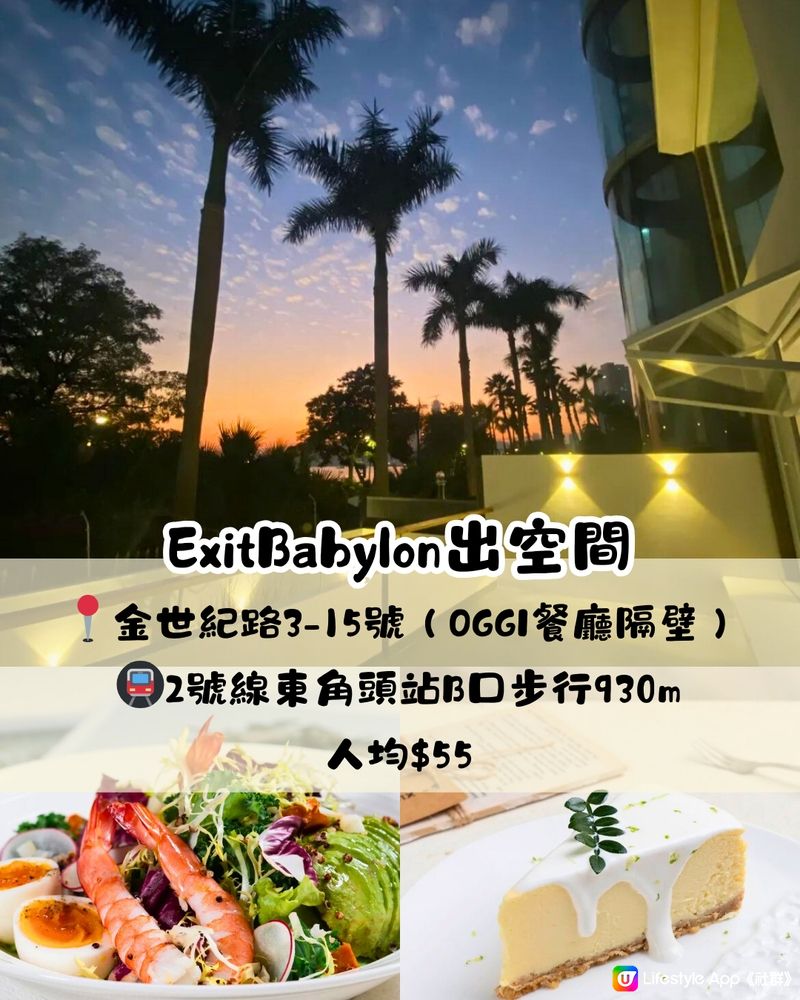 南山區甜品5間推介🍰有海景？人均$65？