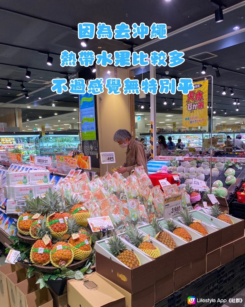 日本AEON超市30+必買推介😍附分店地址+優惠券‼️