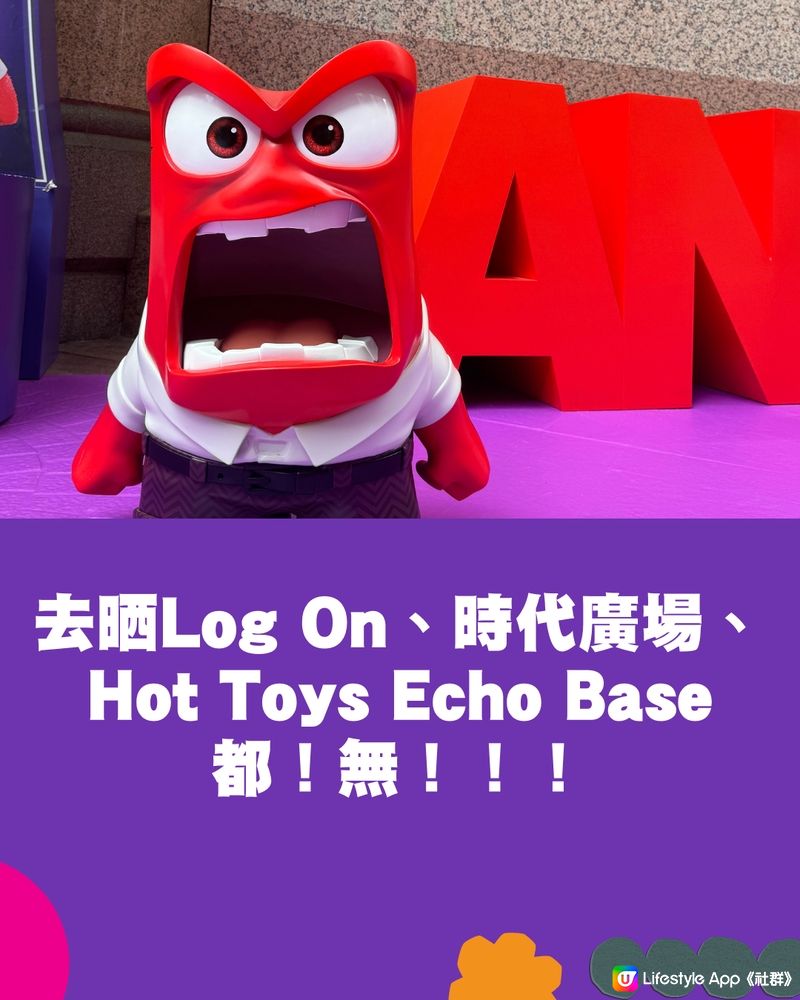 玩轉腦朋友2盲盒返貨消息‼️Hot Toys店員親口分享🥹