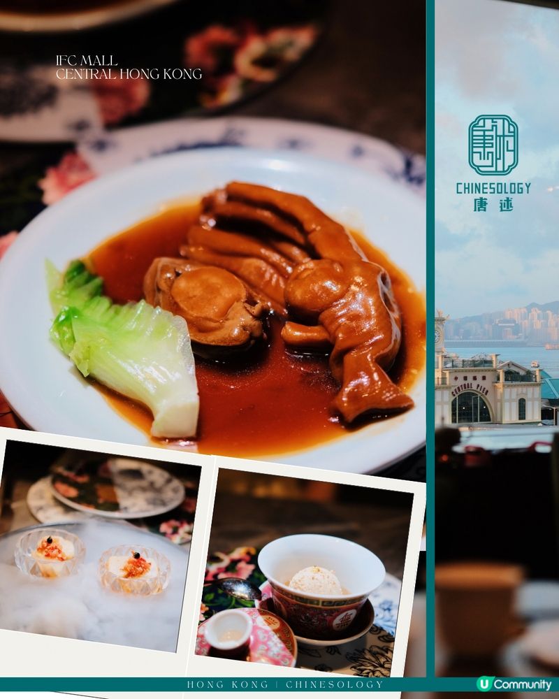 唐述🤎私藏粵菜館🦢世味人生 | U Lifestyle - 香港優惠及生活資訊平台