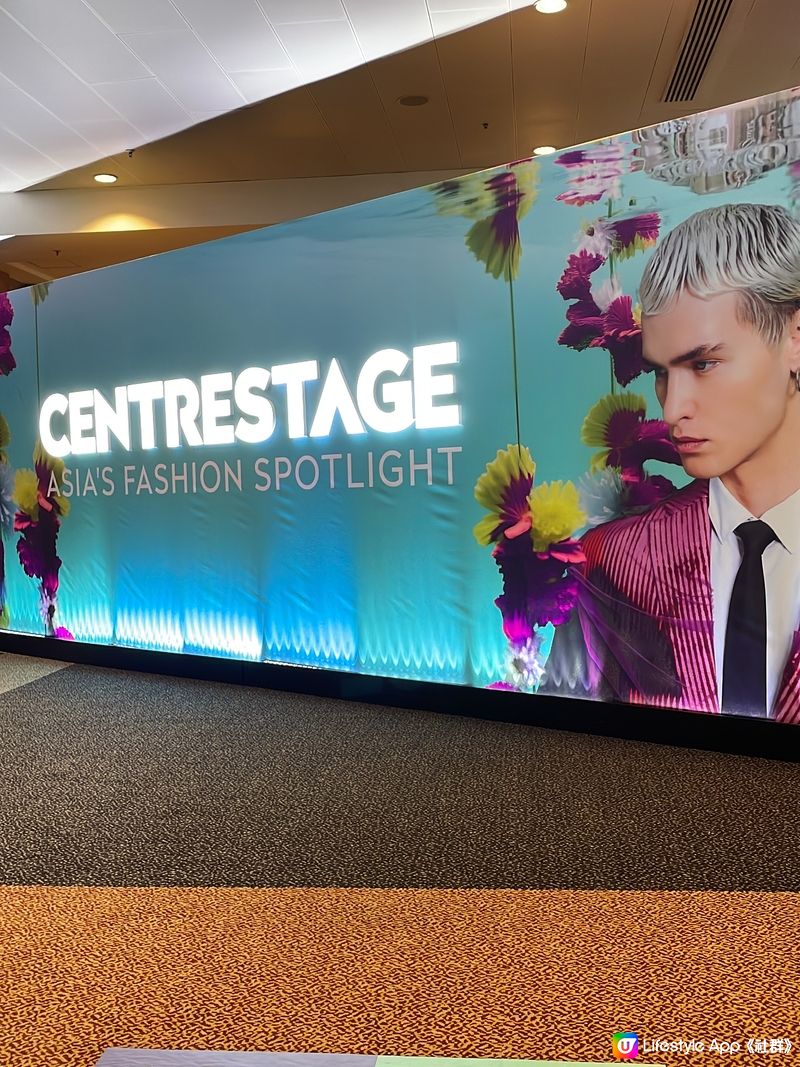 香港殿堂級時裝展CENTRESTAGE 2023