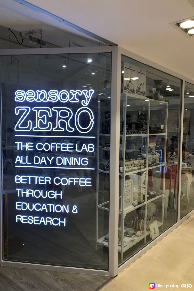 sensory ZERO💛