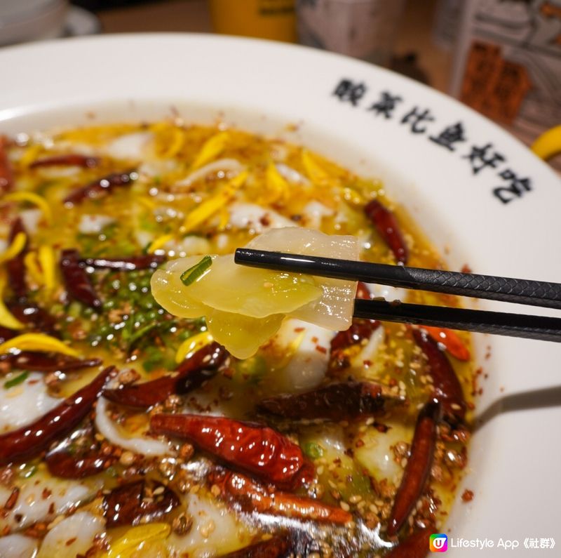 香港都食到嘅太二酸菜魚🐟