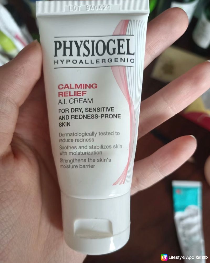 Physiogel cream