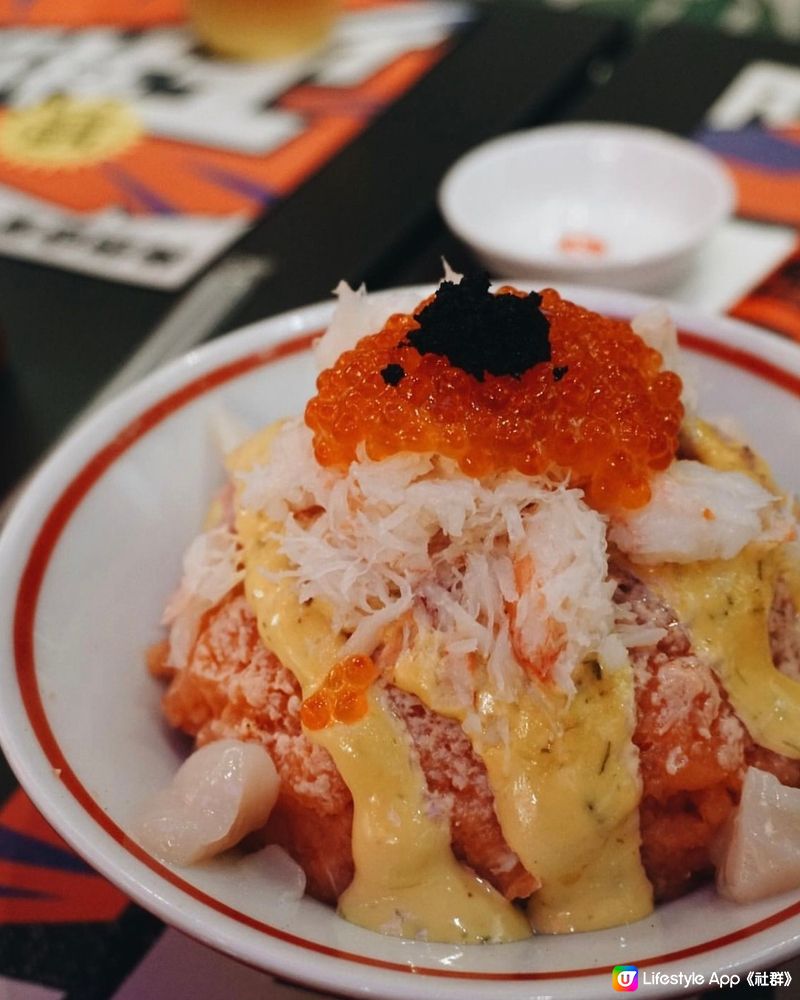 🍚🍣 旺角玩味十足丼飯店