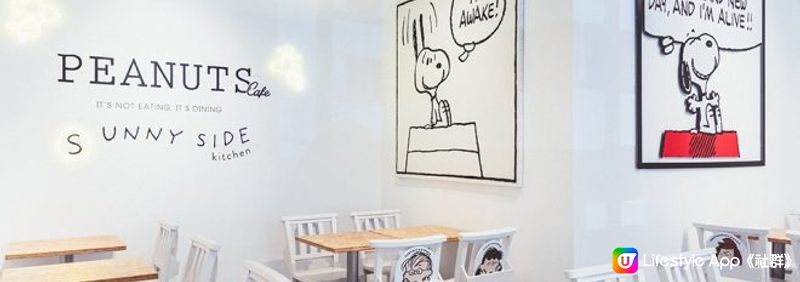 史奴比新菜單等你來嘗鮮！日本原宿「PEANUTS Cafe SUNNY SIDE kitchen」翻修新登場！