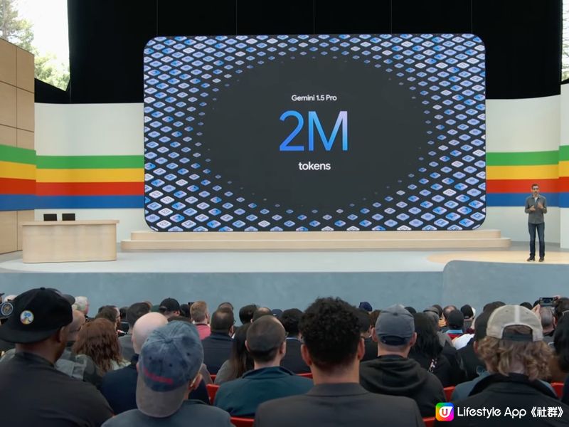 Google I/O 2024 重點懶人包