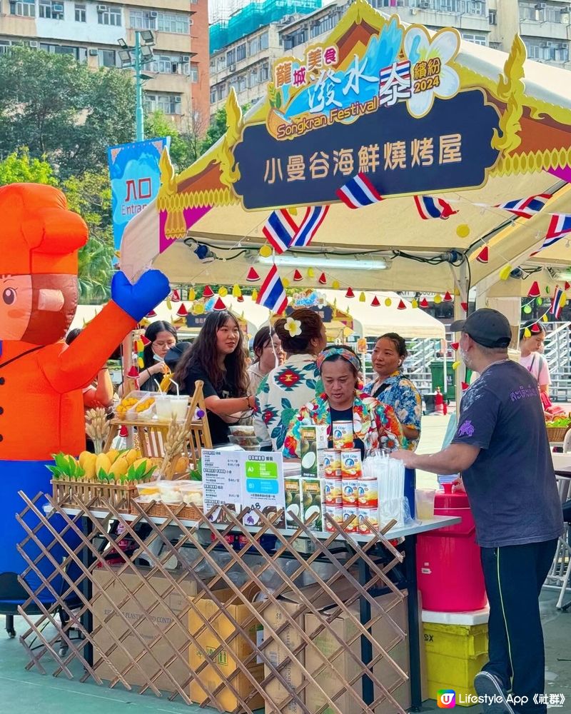 🇹🇭 日夜都繽紛! 一齊玩潑水