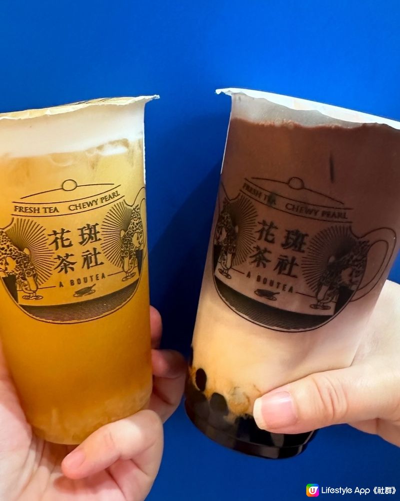 元朗⭐️特別鍾意嘅茶飲