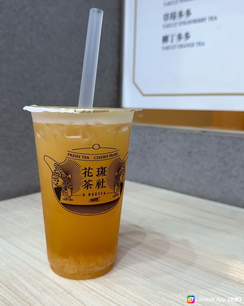 元朗⭐️特別鍾意嘅茶飲