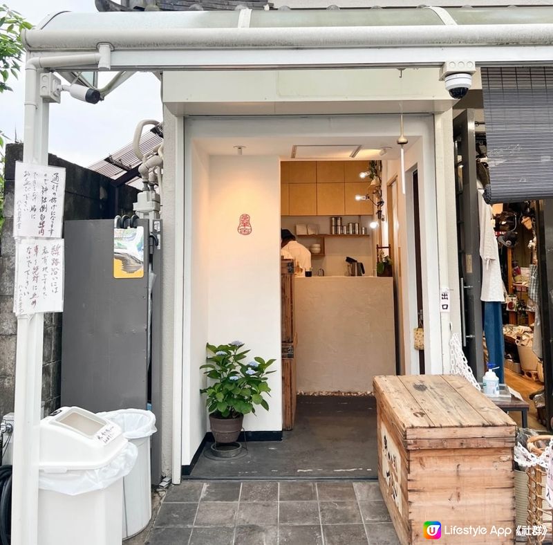 《嵐山CP值極高抹茶店 一試難忘》