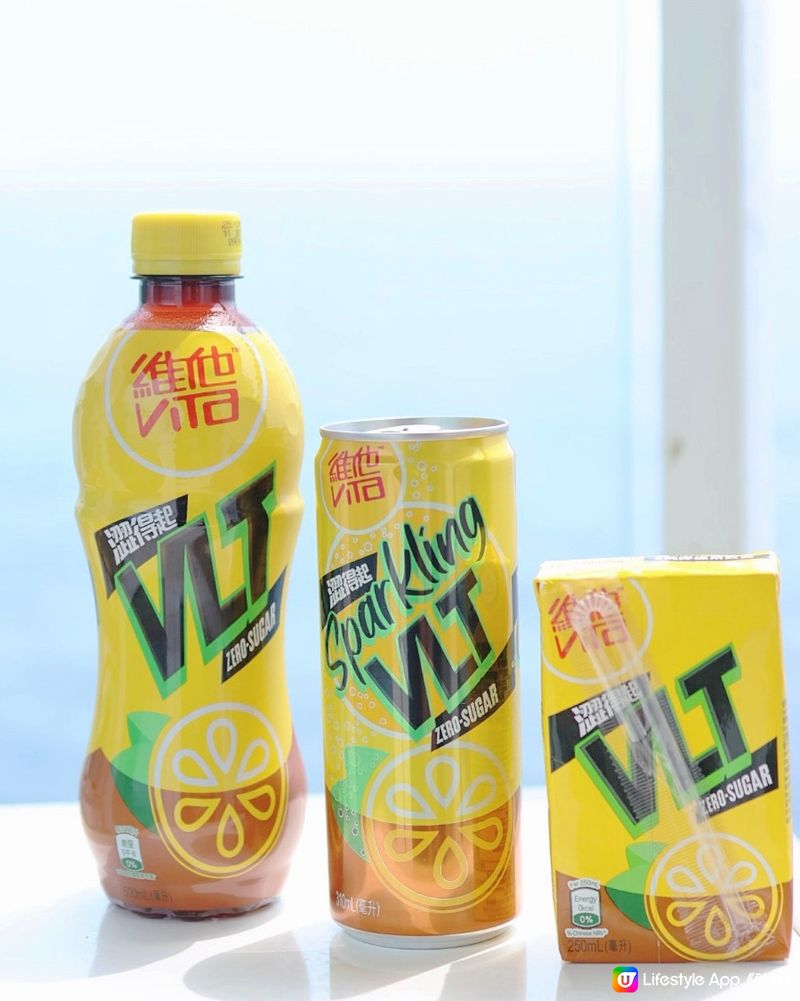 新嘢！🫧🍋維他0糖檸檬茶VLT Zero