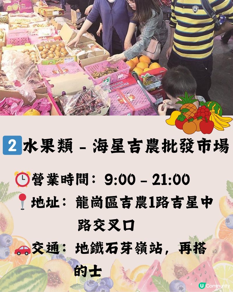 超抵買！深圳8大批發市場合集！附交通教學🚈記得收藏下次去！