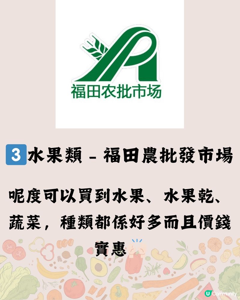 超抵買！深圳8大批發市場合集！附交通教學🚈記得收藏下次去！