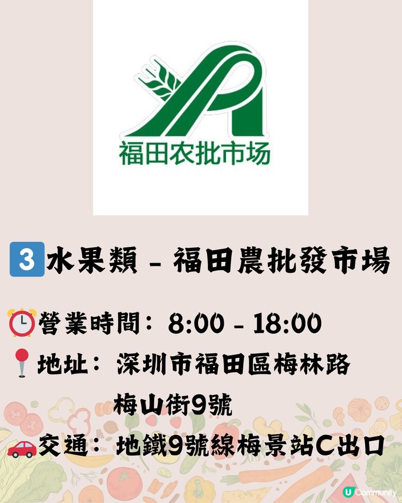 超抵買！深圳8大批發市場合集！附交通教學🚈記得收藏下次去！