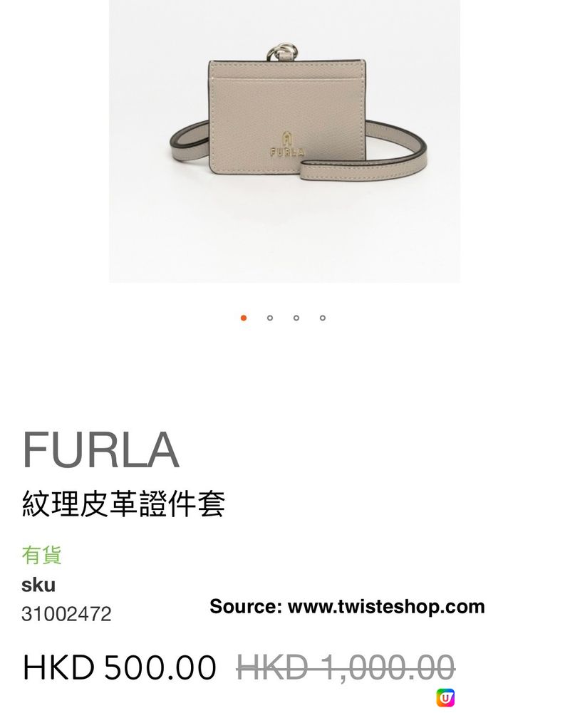 Twist減價貨品$500精選 #Coach #Furla