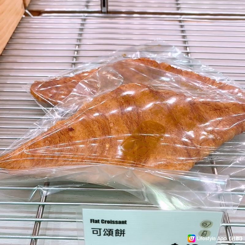 超人氣嘅可頌餅🥐🥐