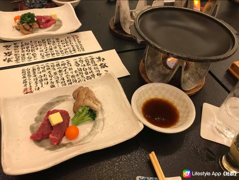 白良莊溫泉酒店晚餐🥢  日式懷石料理😋 仲有円月島添😝