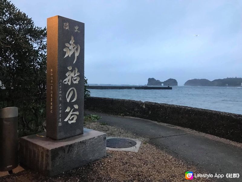 白良莊溫泉酒店晚餐🥢  日式懷石料理😋 仲有円月島添😝