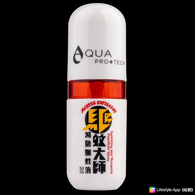 【旅遊必備】《社群》送您AQUA PRO+TECH「驅蚊大師」160支！