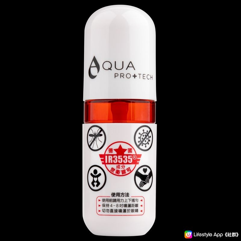 【旅遊必備】《社群》送您AQUA PRO+TECH「驅蚊大師」160支！