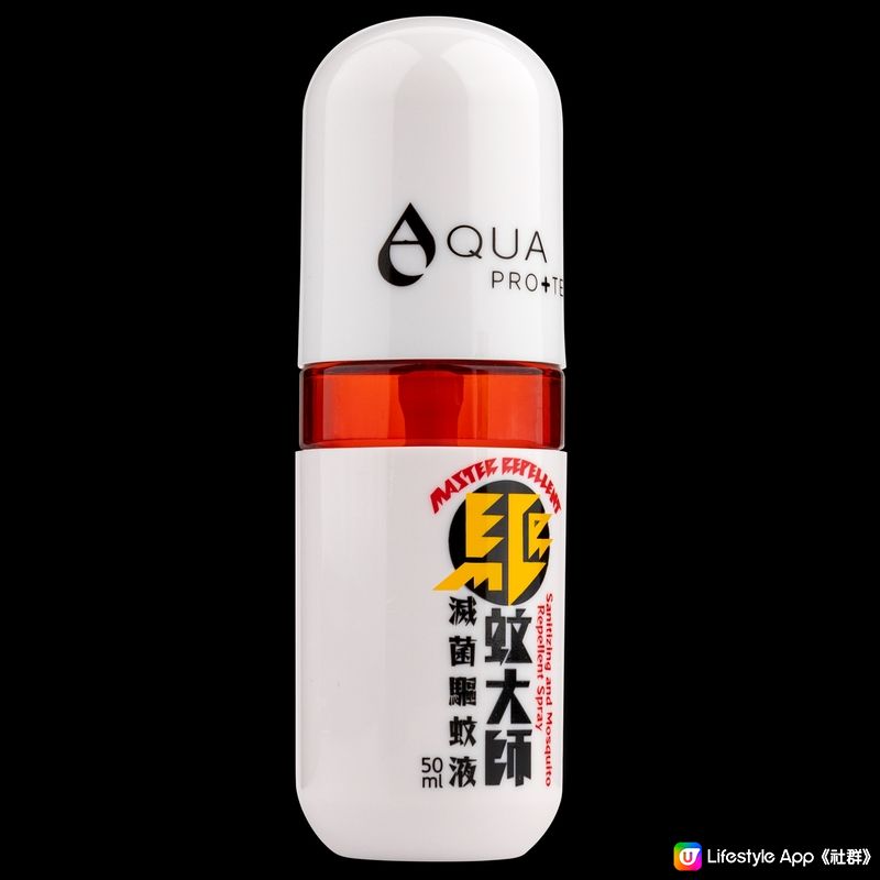 【旅遊必備】《社群》送您AQUA PRO+TECH「驅蚊大師」160支！