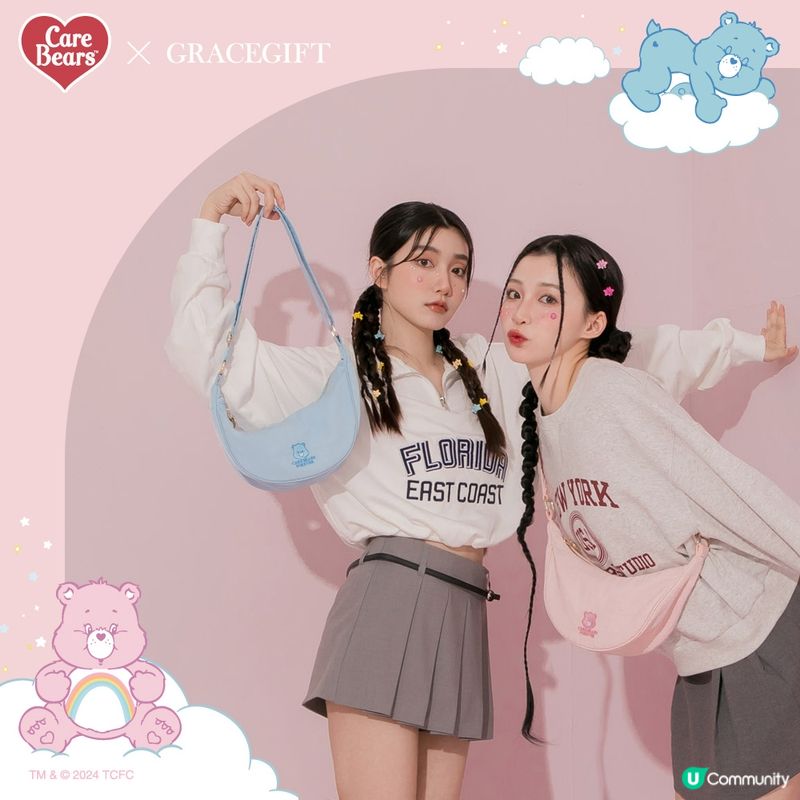 【免費送🎁】Care Bears™ x Grace Gift 人氣聯名系列🎀！