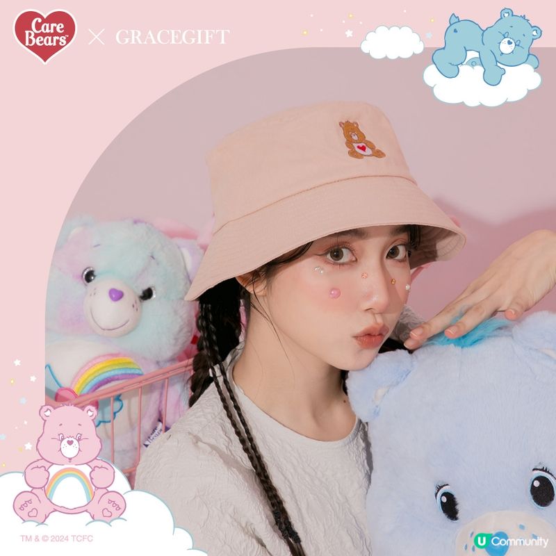 【免費送🎁】Care Bears™ x Grace Gift 人氣聯名系列🎀！