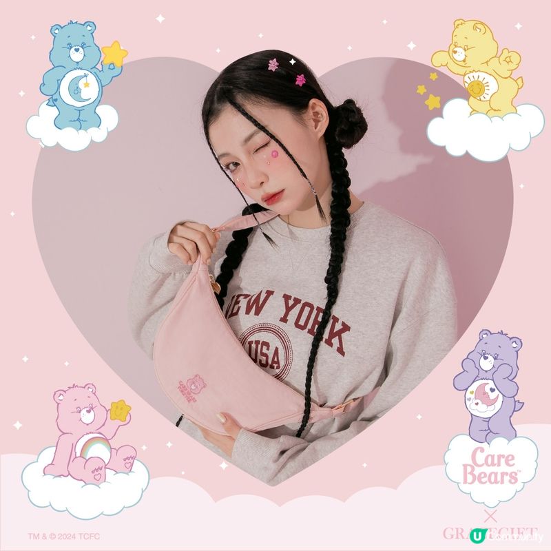 【免費送🎁】Care Bears™ x Grace Gift 人氣聯名系列🎀！