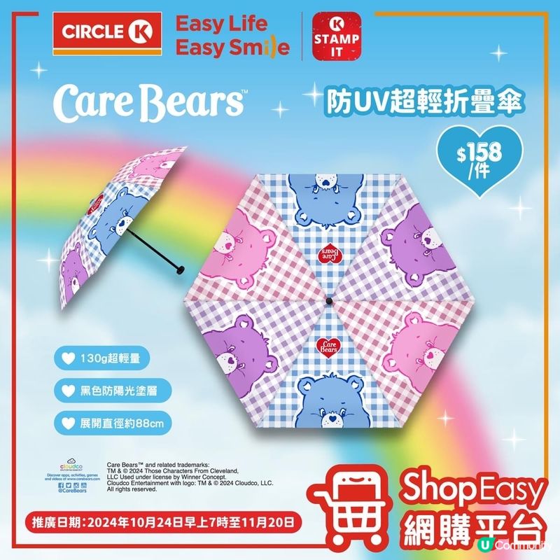 CareBears彩色小熊系列精品🐻‍❄️💓