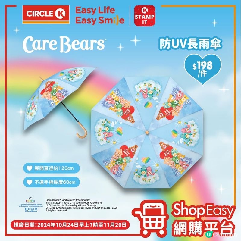 CareBears彩色小熊系列精品🐻‍❄️💓