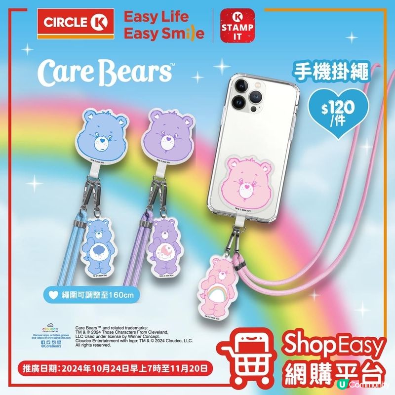 CareBears彩色小熊系列精品🐻‍❄️💓