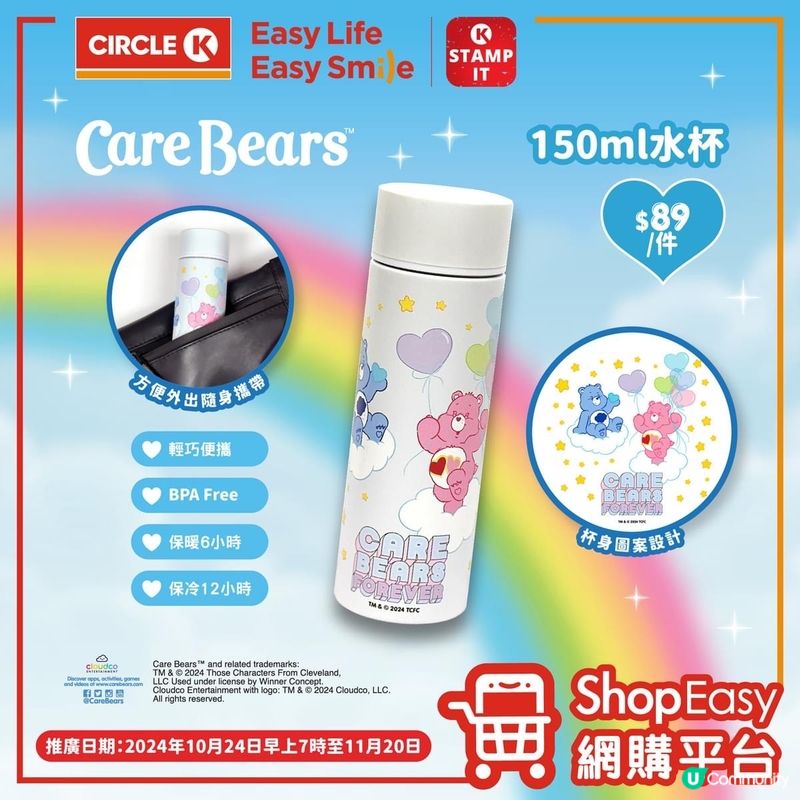 CareBears彩色小熊系列精品🐻‍❄️💓