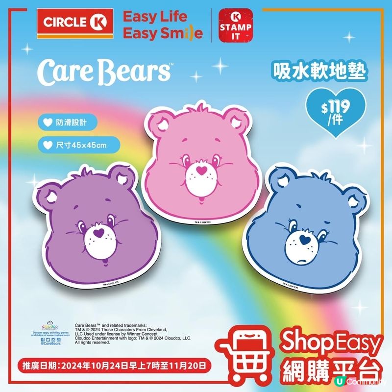 CareBears彩色小熊系列精品🐻‍❄️💓